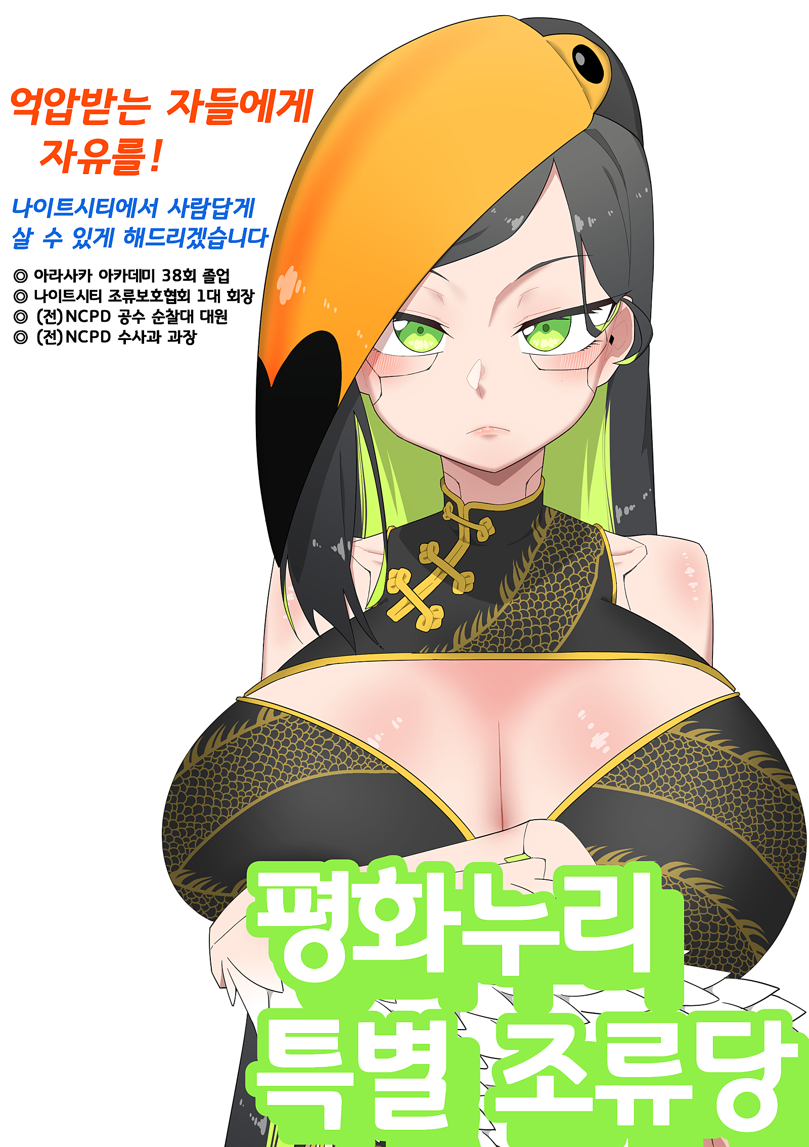 최종본.ver_포스터_2.png