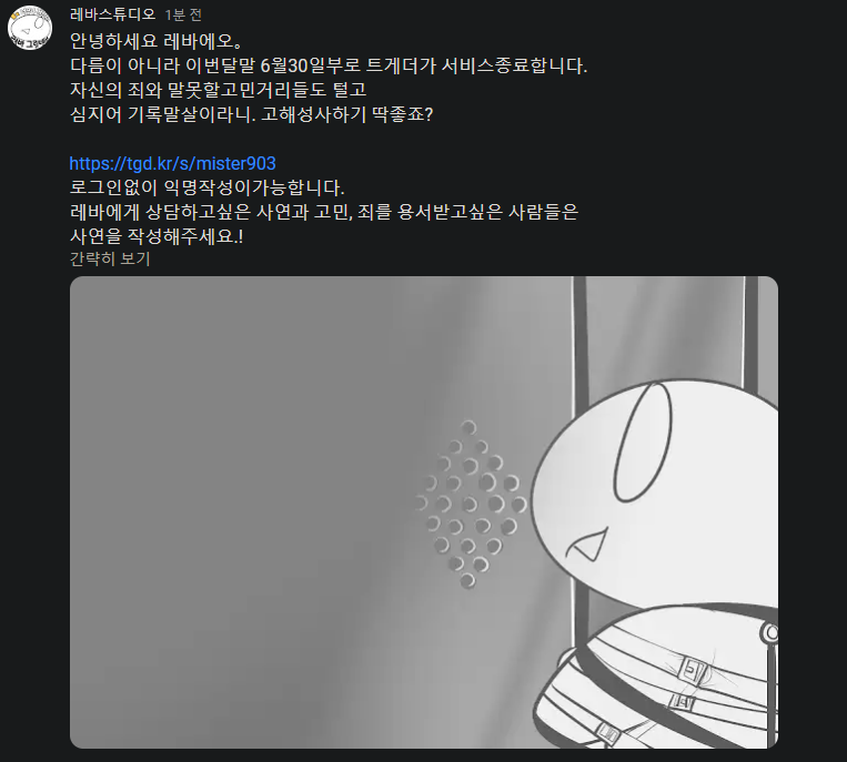 화면 캡처 2024-06-17 164610.png