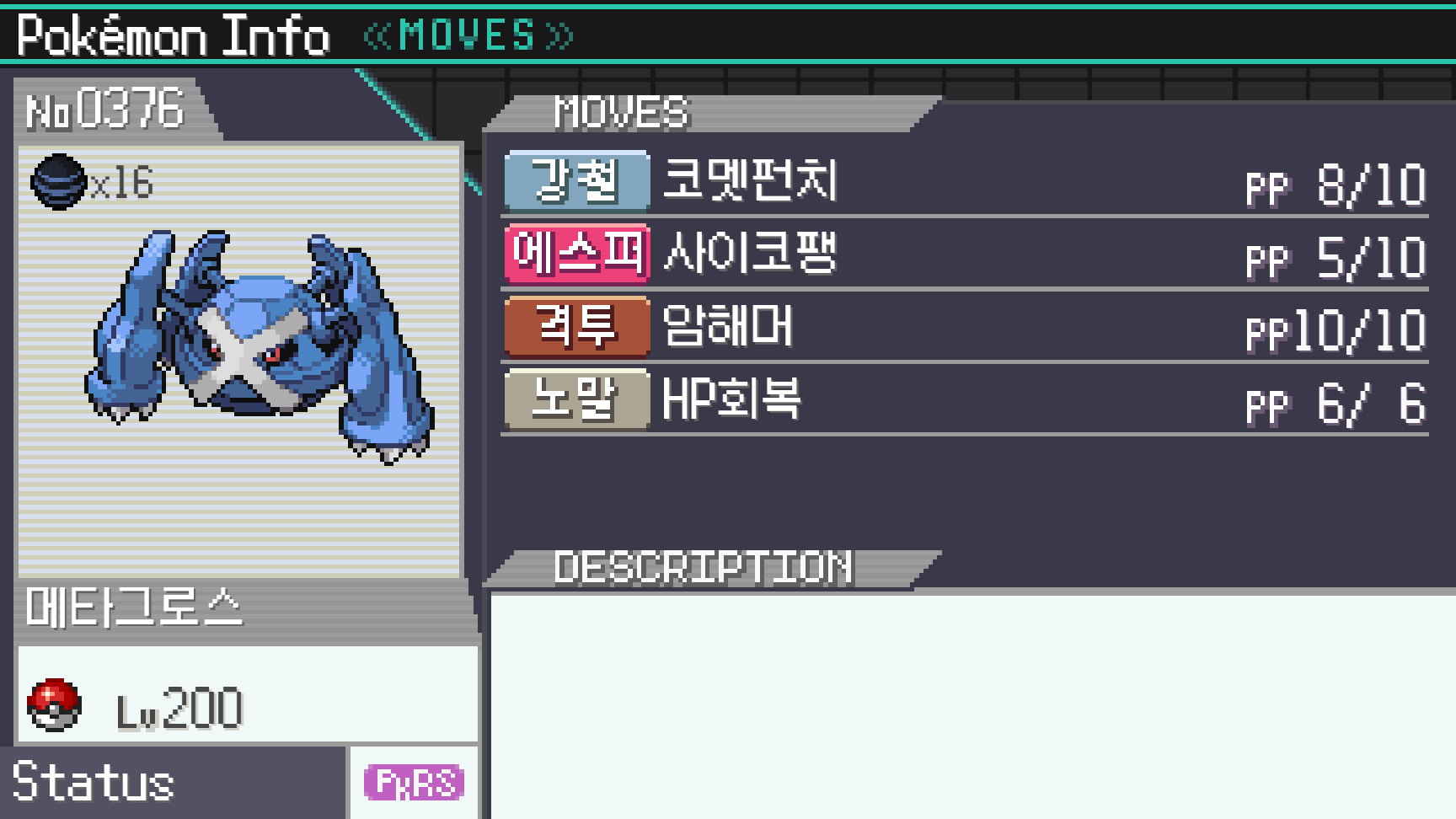 3_Metagross.png