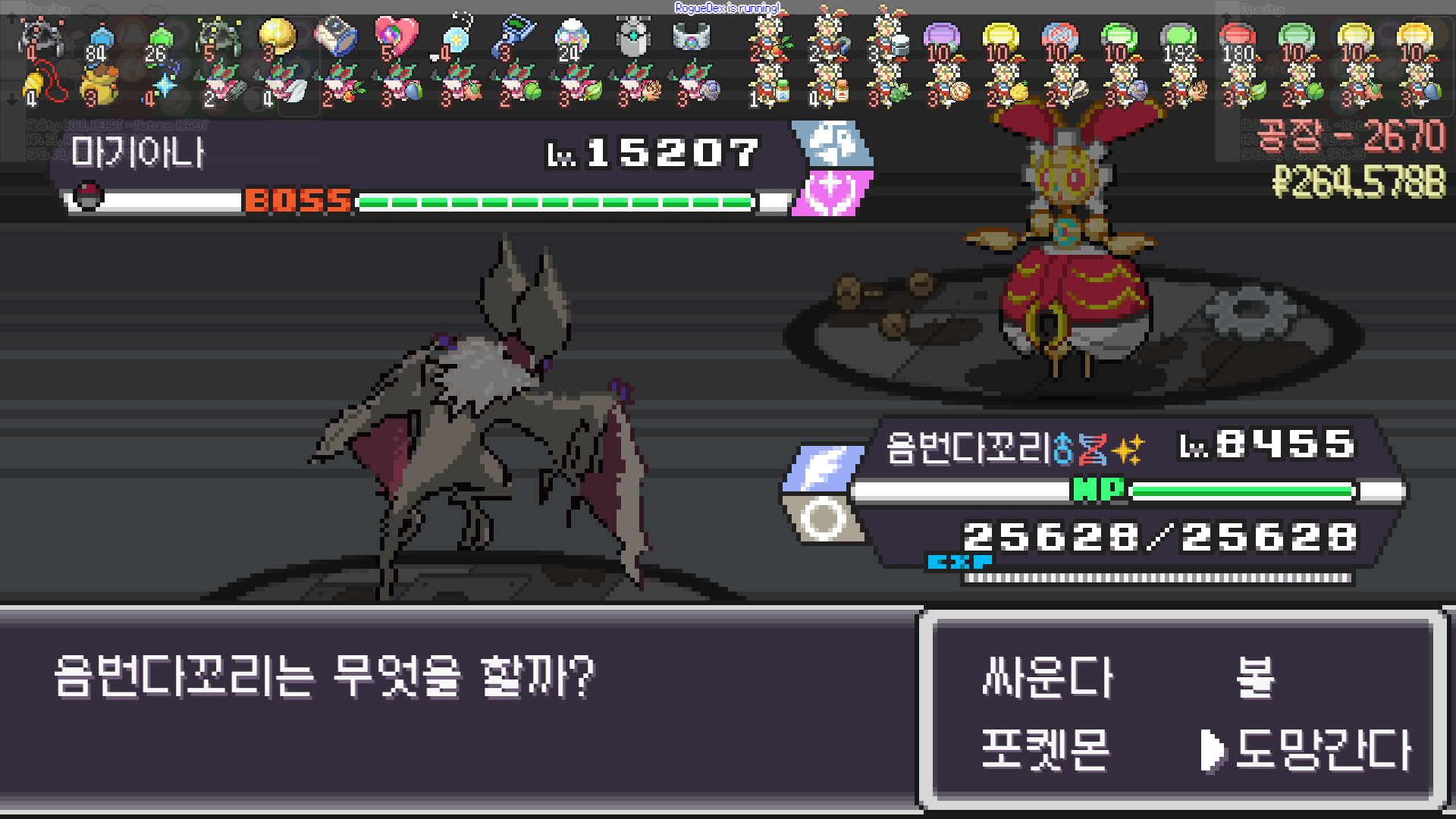 스크린샷 2024-06-20 154024.png