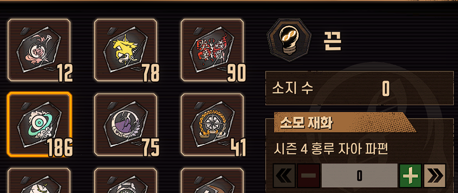 스크린샷 2024-06-21 183122.png