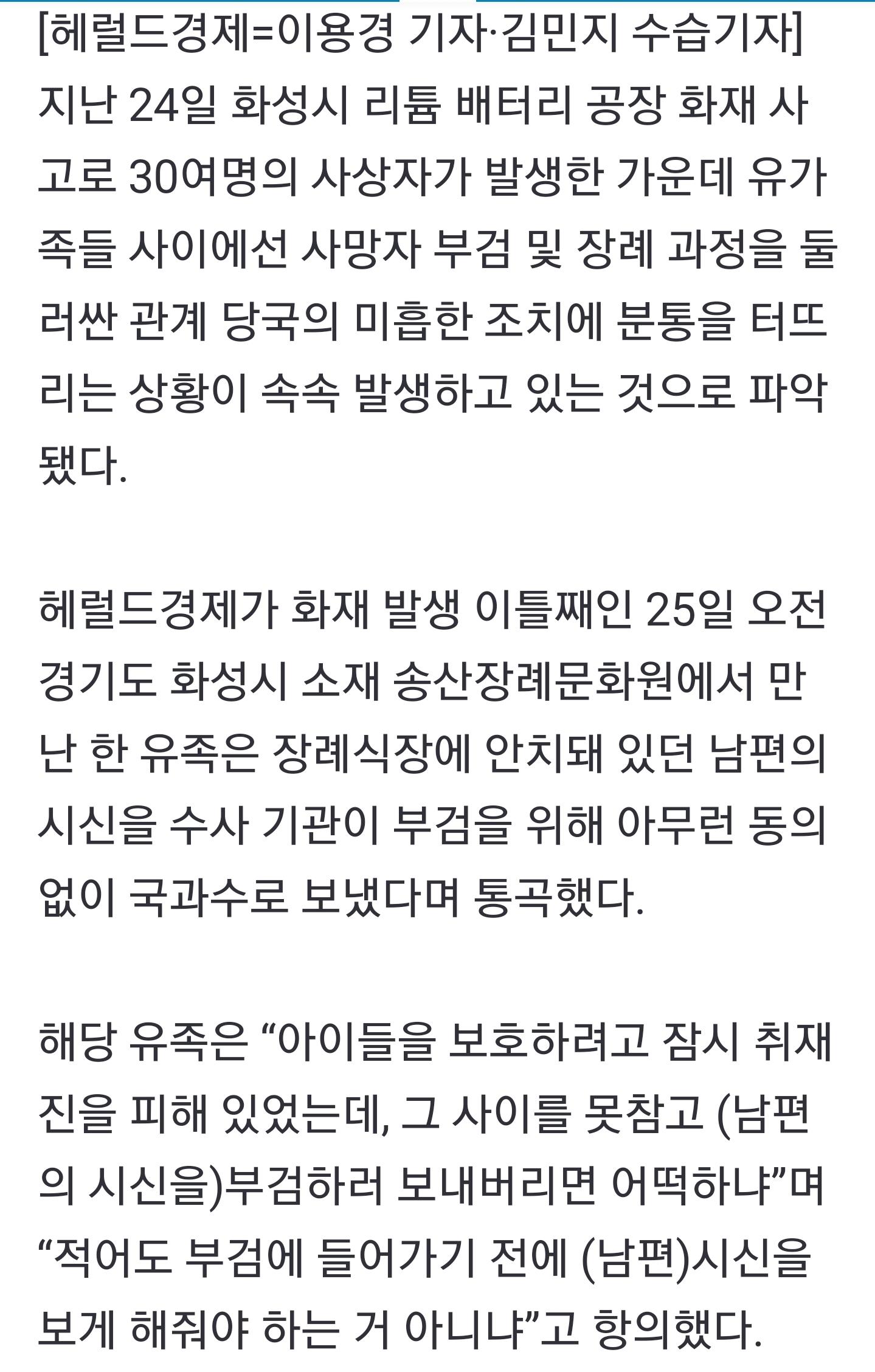 Screenshot_20240625_153208_NAVER.jpg