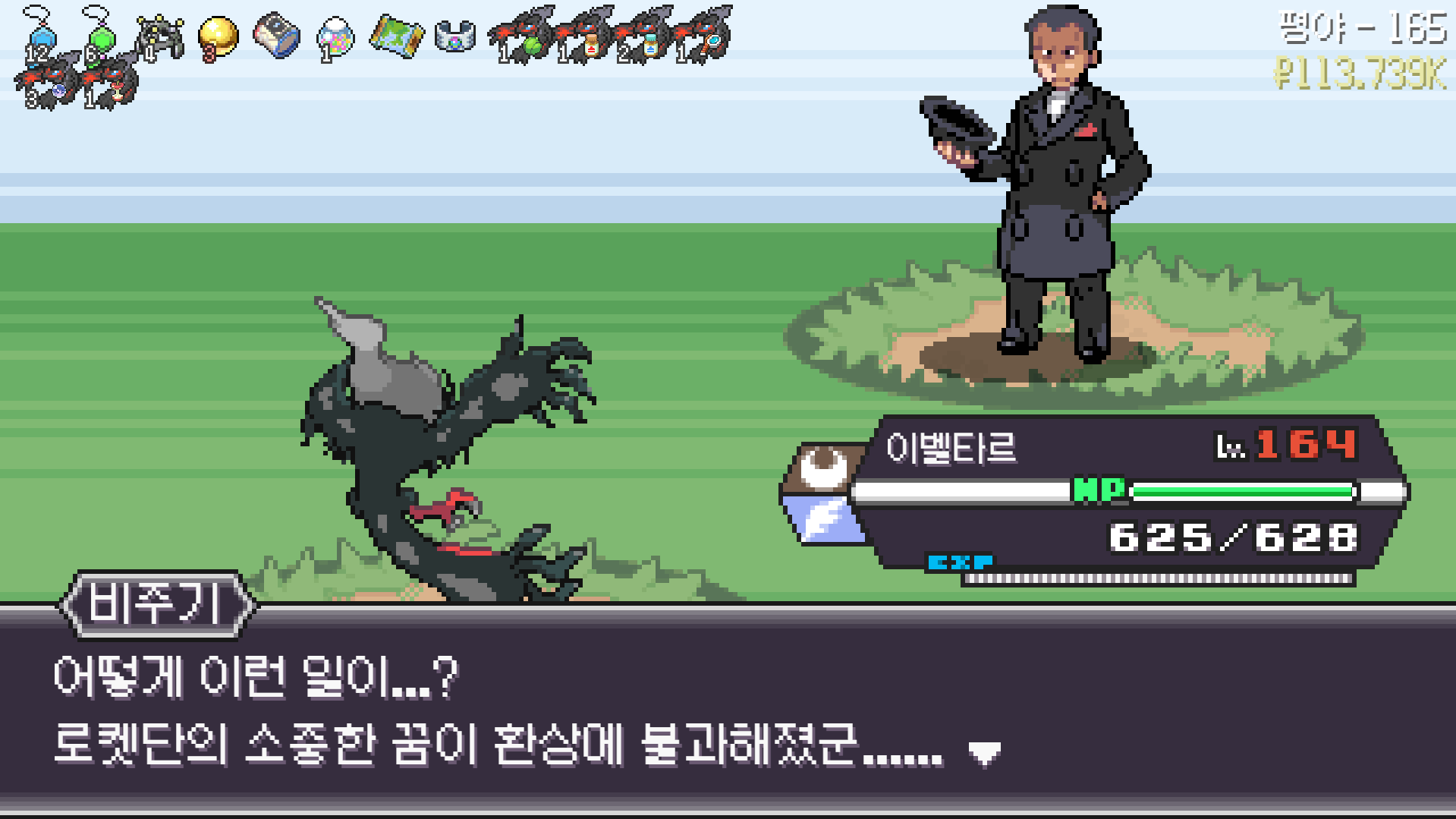 스크린샷 2024-06-26 143710.png