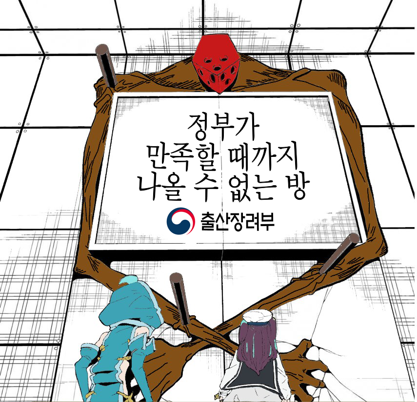 정부가.png