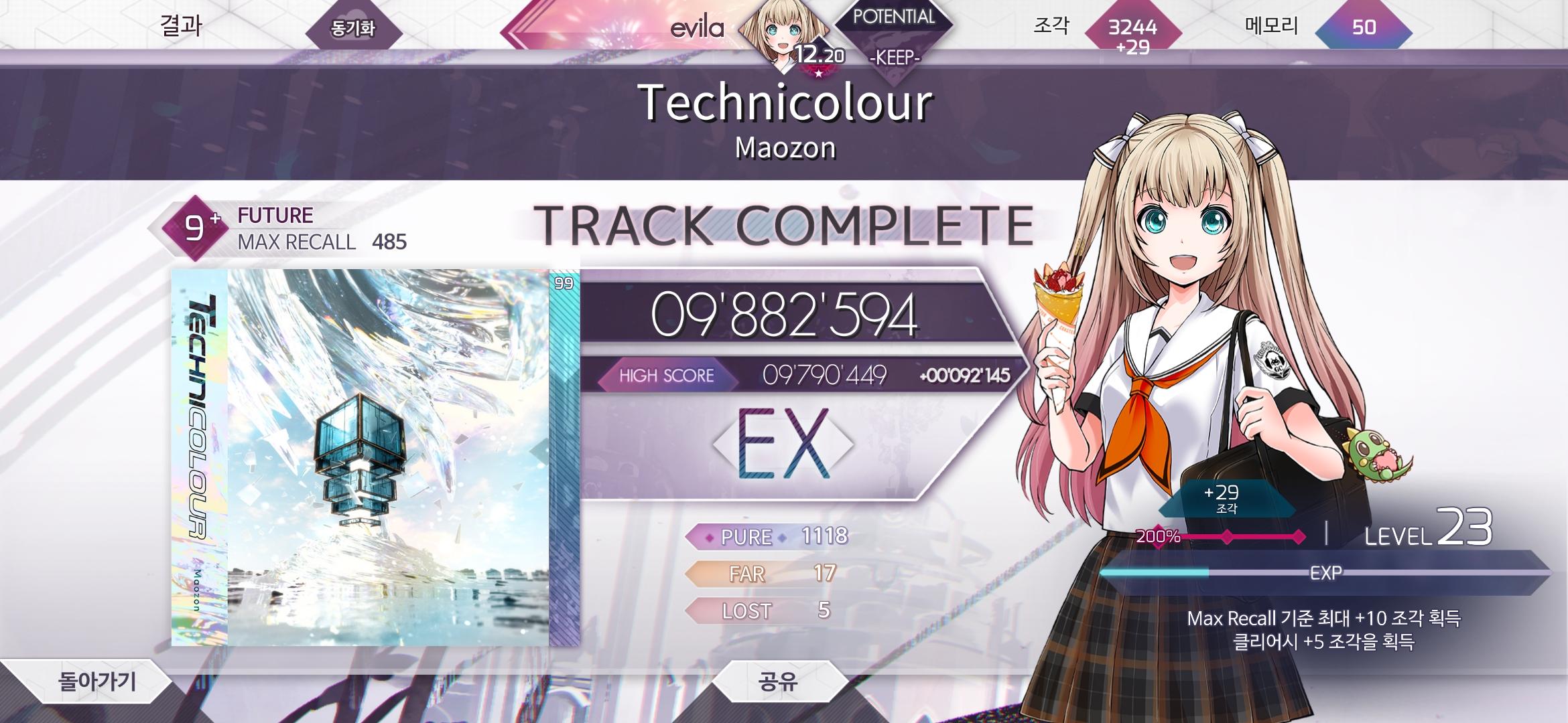 Screenshot_20240702_073826_Arcaea.jpg