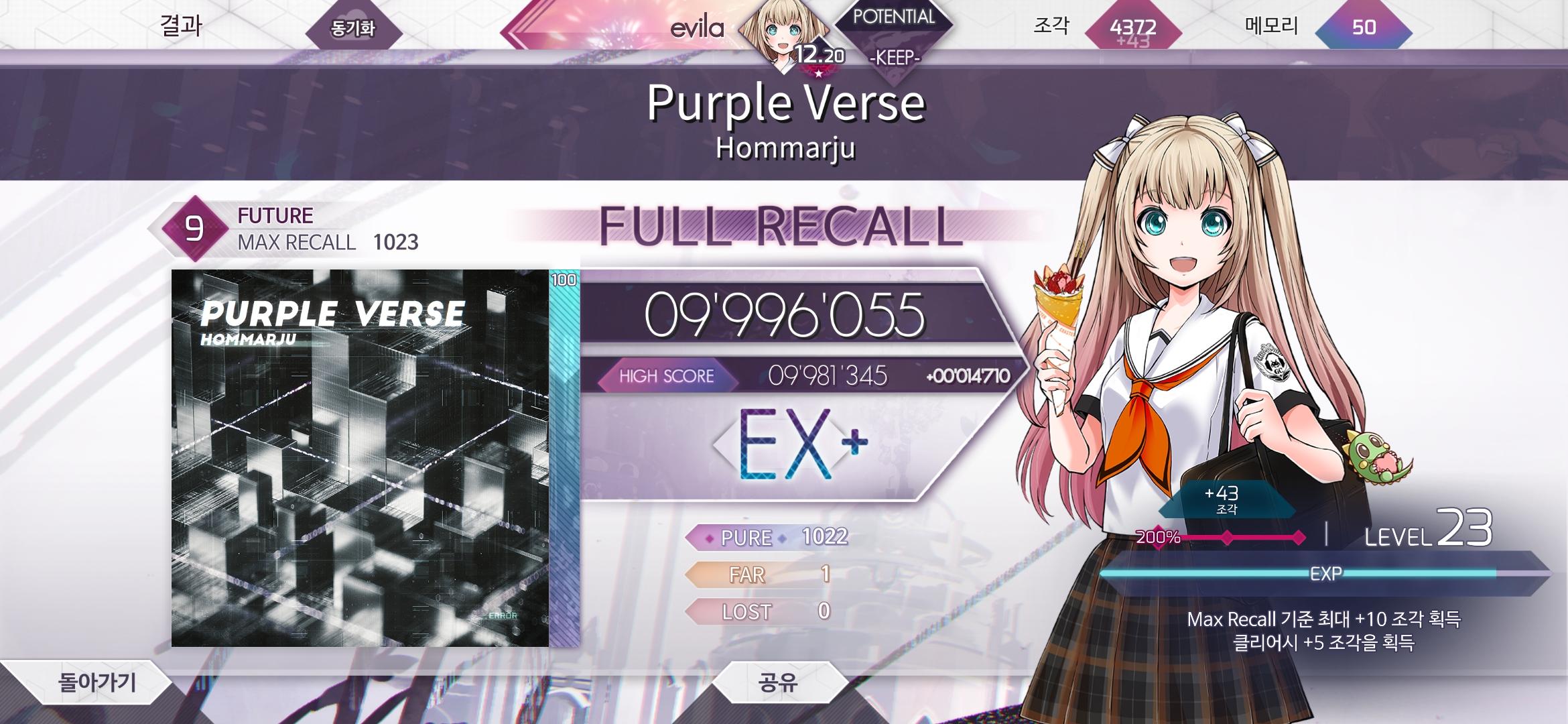 Screenshot_20240702_225609_Arcaea.jpg