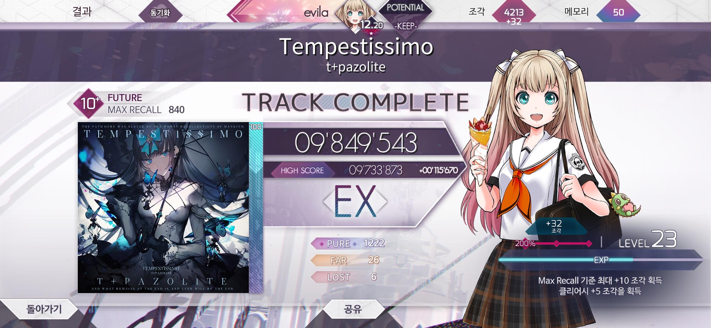 Screenshot_20240702_165328_Arcaea.jpg