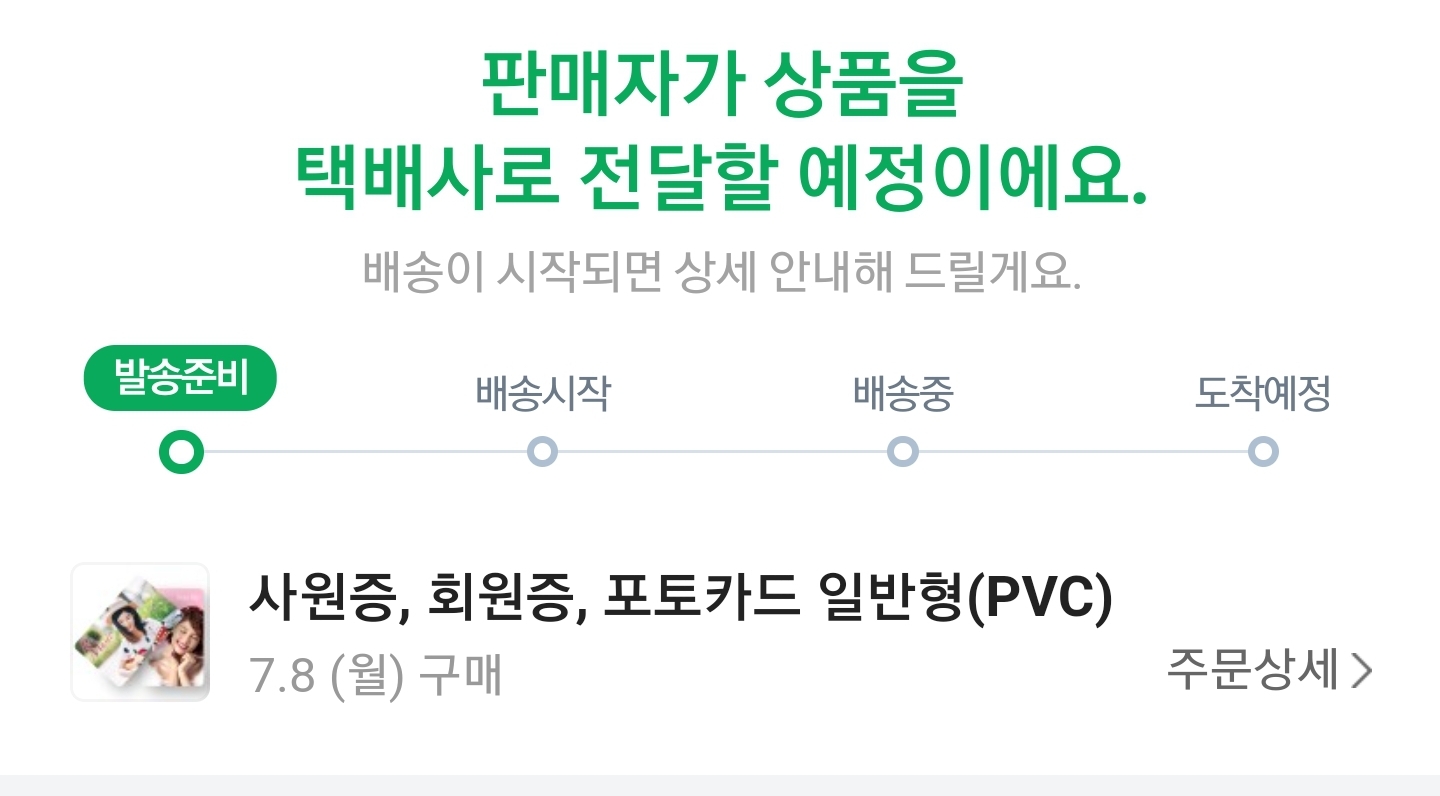 Screenshot_20240708-140439_NAVER.jpg