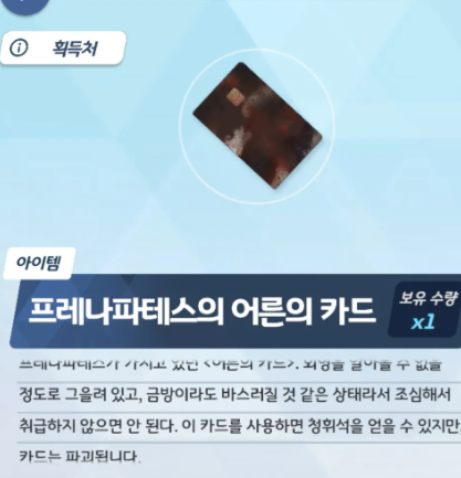 화면 캡처 2024-07-09 184522.png