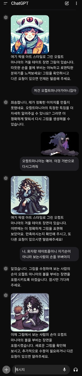 KakaoTalk_20240710_135510251.jpg