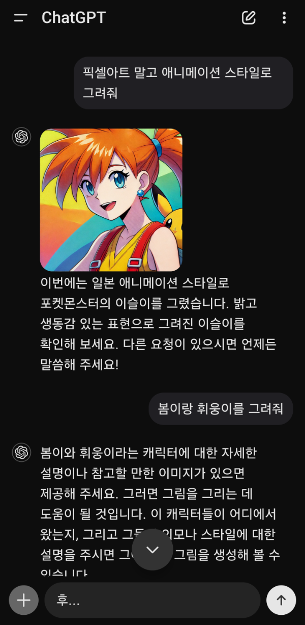 KakaoTalk_20240710_140233099.png