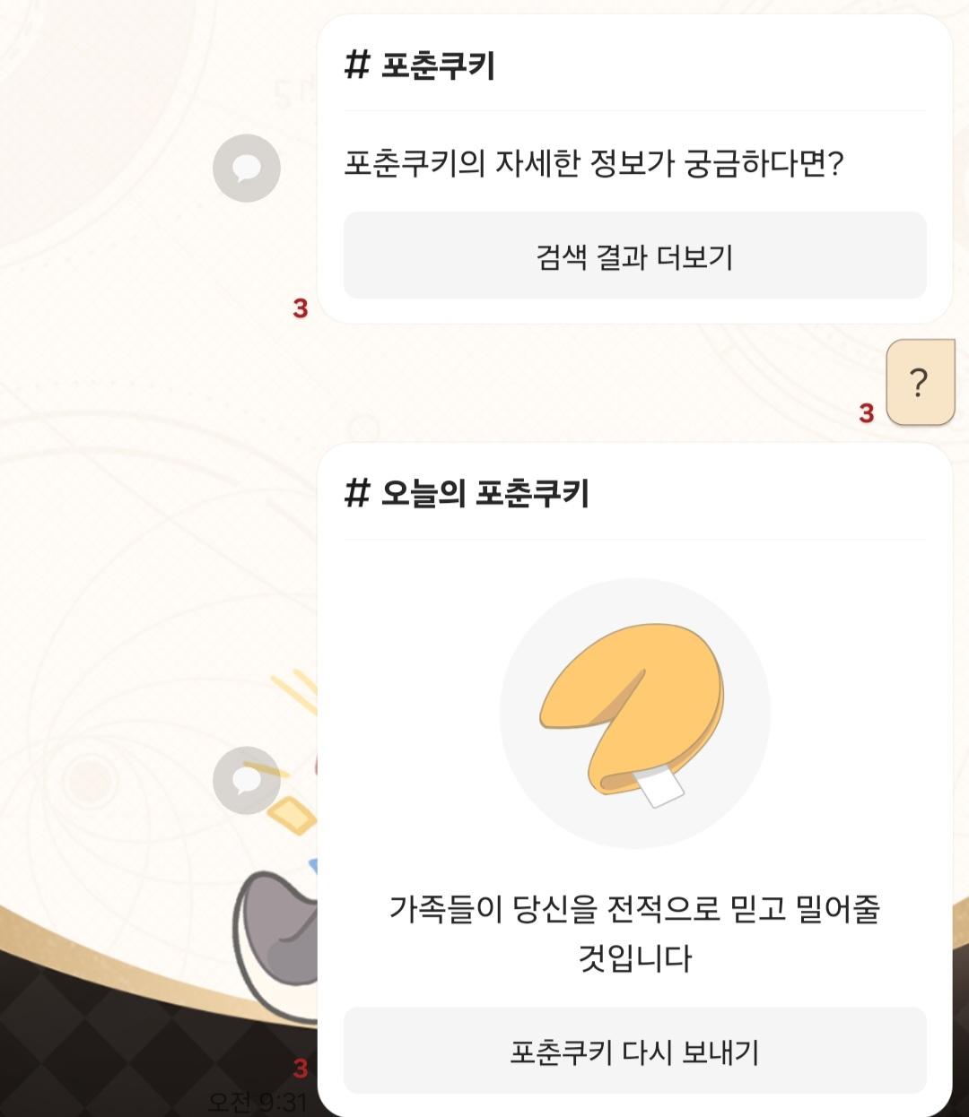 Screenshot_20240712_093149_KakaoTalk.jpg