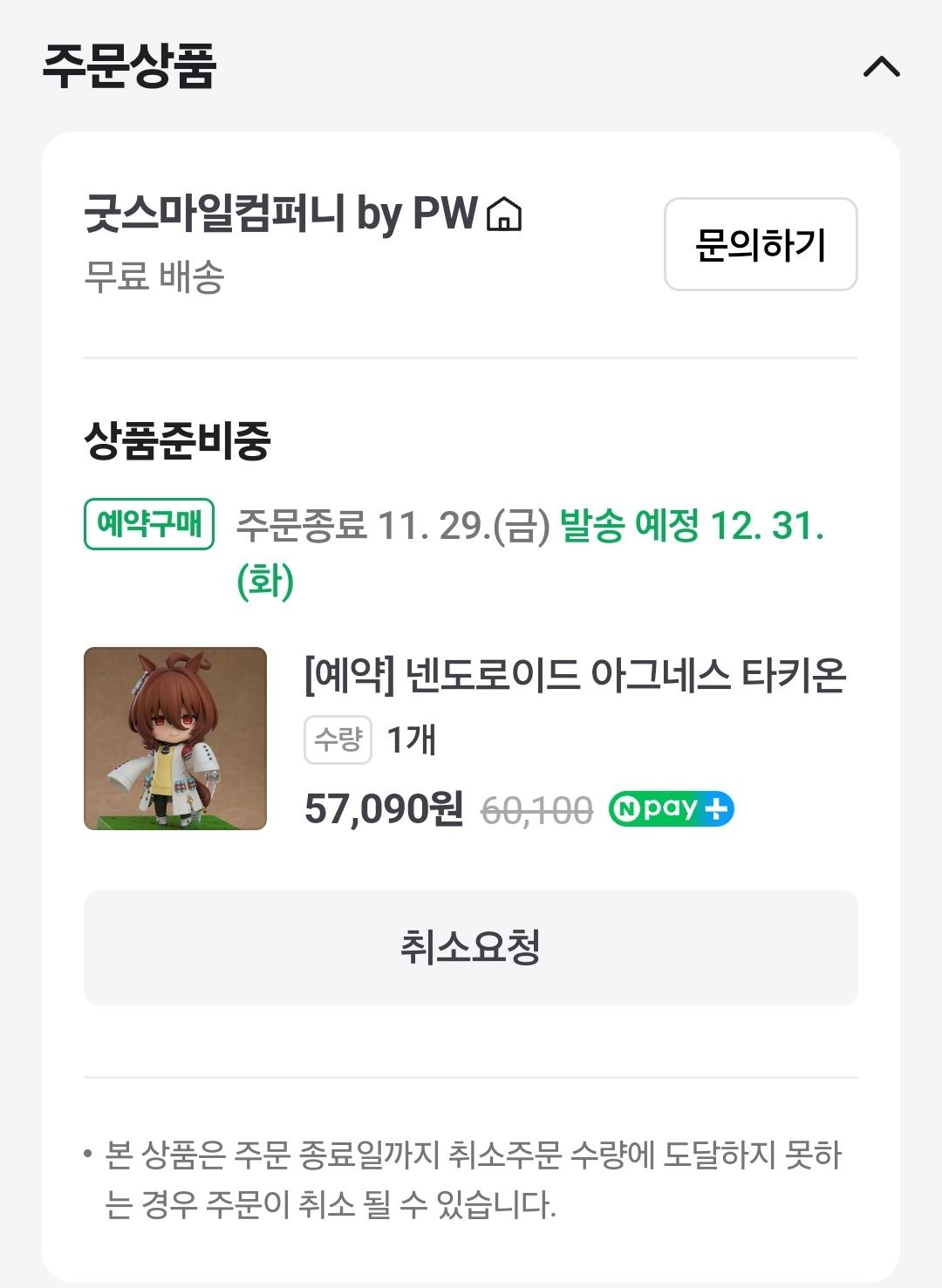 Screenshot_20240715_161028_NAVER.jpg