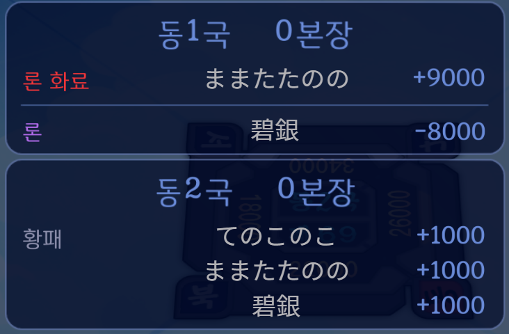 스크린샷 2024-07-17 020148.png