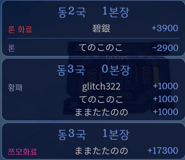 스크린샷 2024-07-17 020153.png