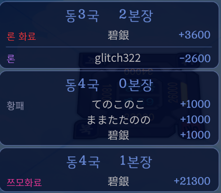 스크린샷 2024-07-17 020158.png