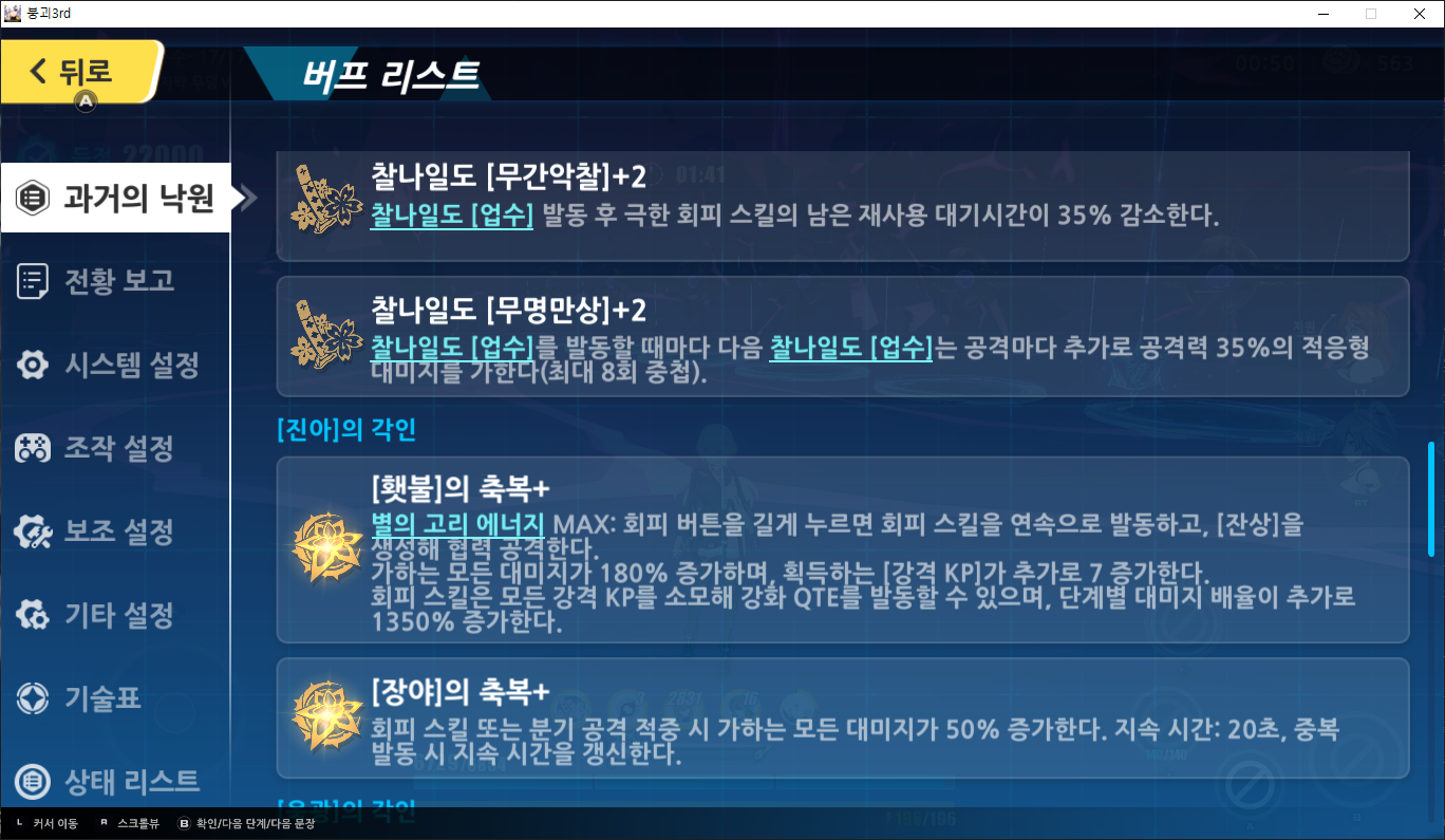 화면 캡처 2024-07-22 210055.png