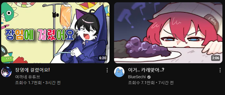 카레.png