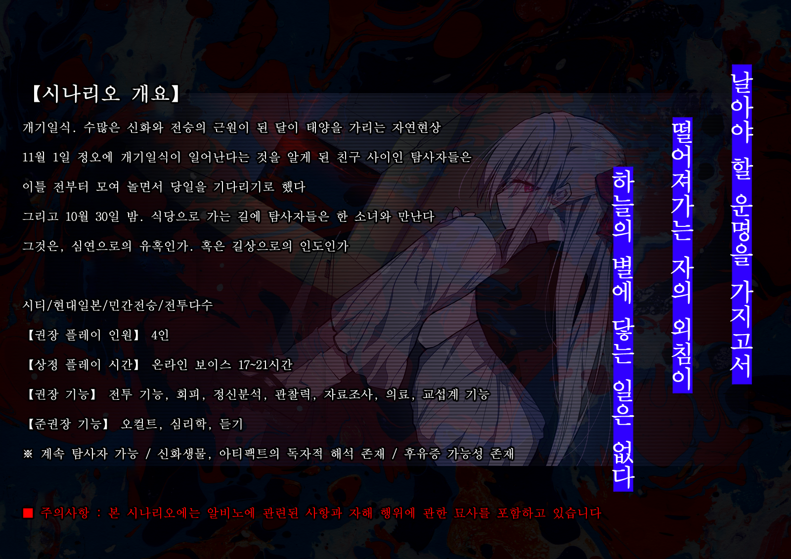 트레일러 1.png