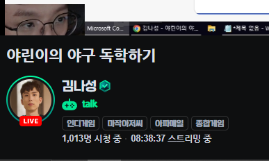 님아그강을.png