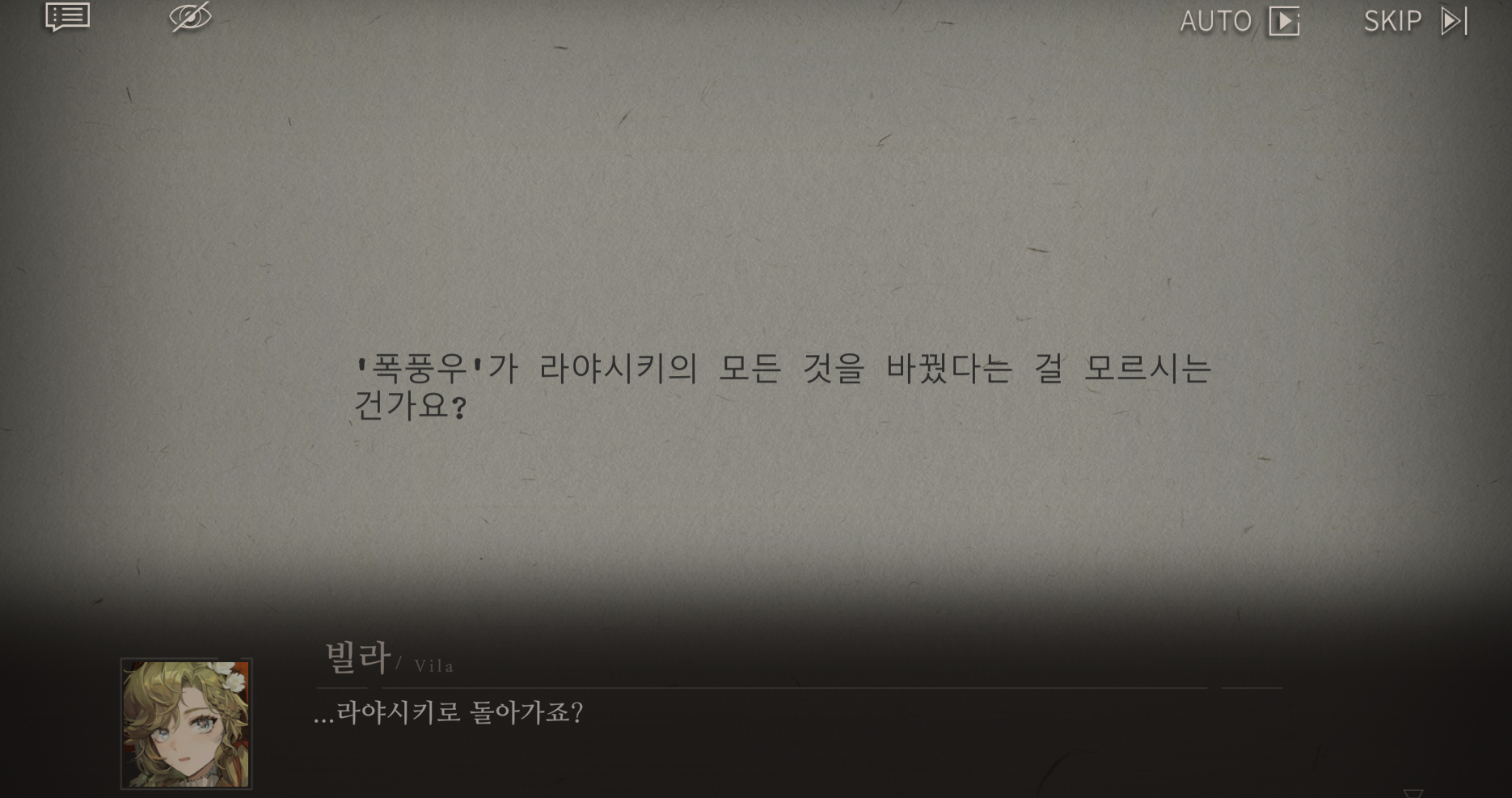 스크린샷 2024-08-17 140801.png