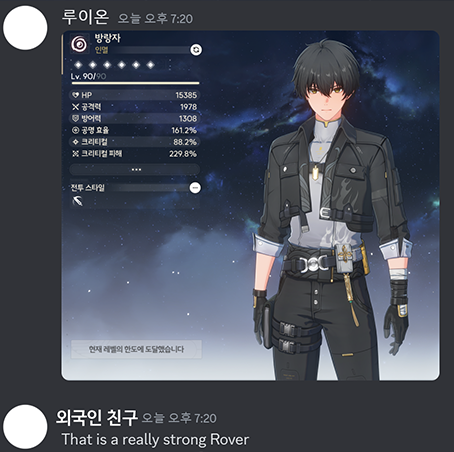 외국인친구.png