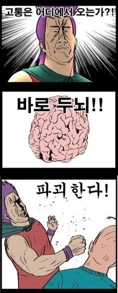 고통의원인.webp.jpg