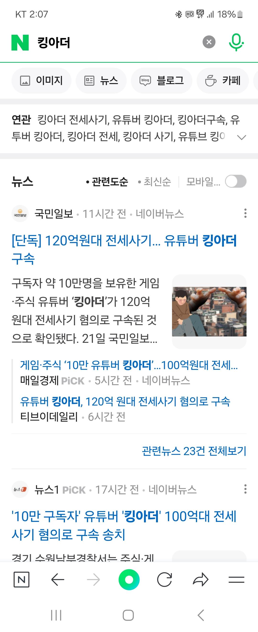 Screenshot_20240822_140743_NAVER.jpg