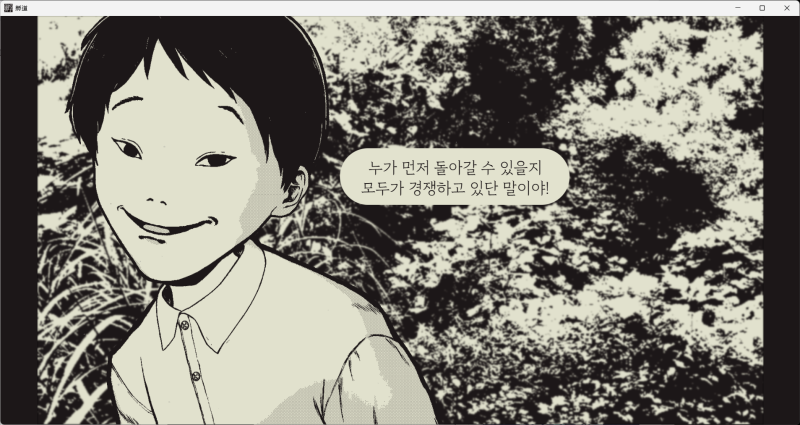 스크린샷_2024-08-21_030202.png