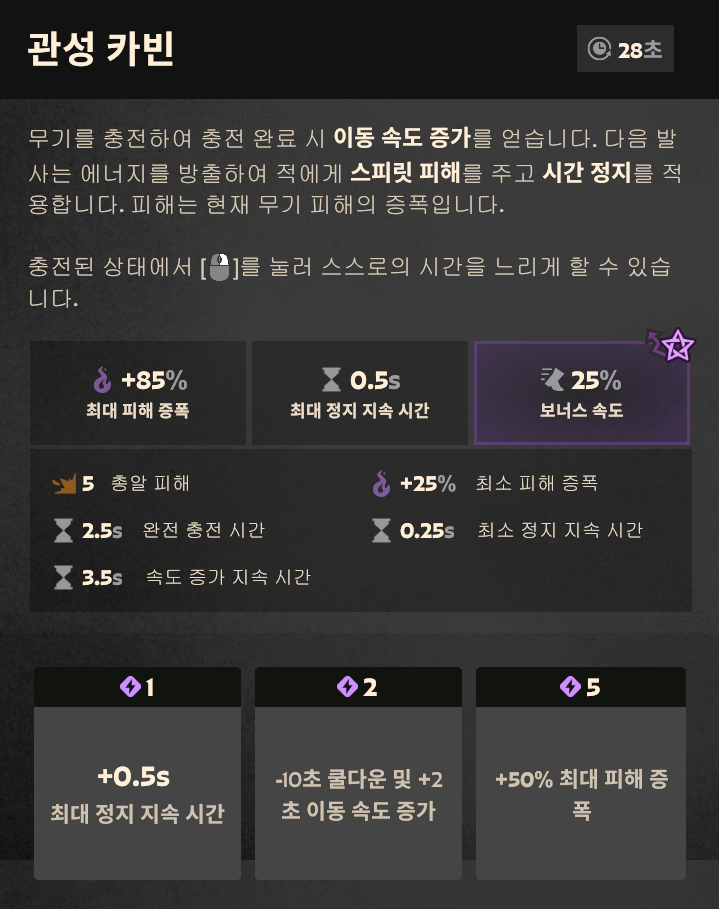 스크린샷 2024-09-04 200906.png