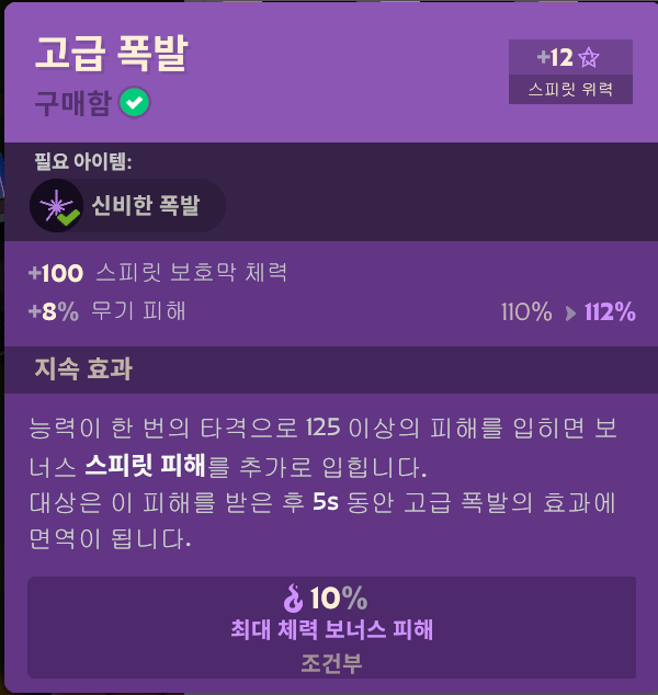 스크린샷 2024-09-04 201822.png