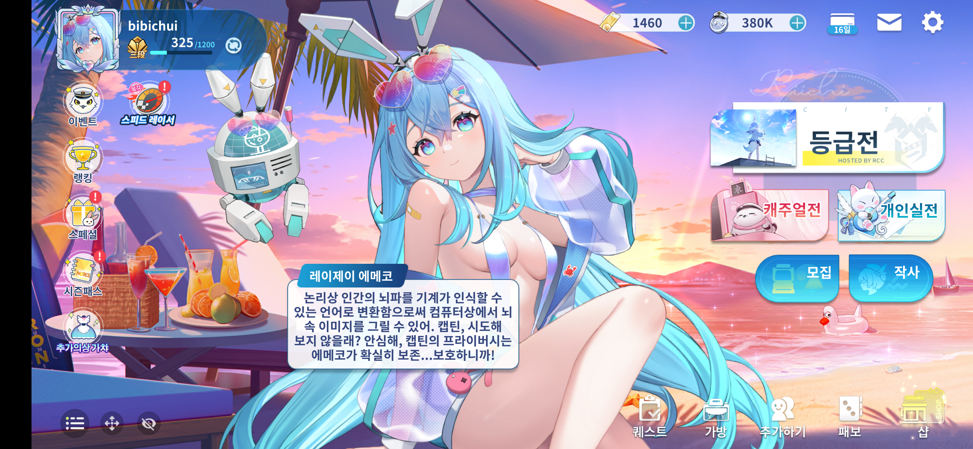 KakaoTalk_20240905_213053493_02.png