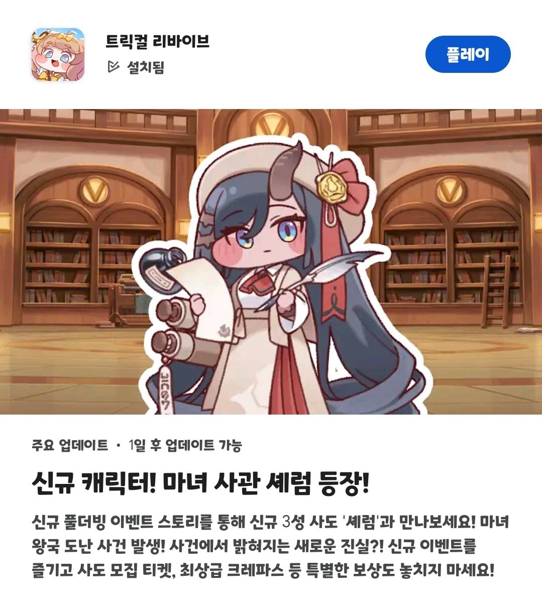 신캐.jpg