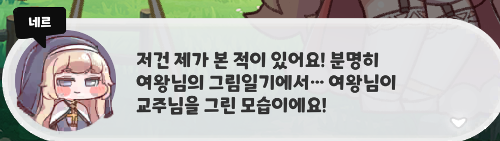 스크린샷 2024-09-12 213024.png