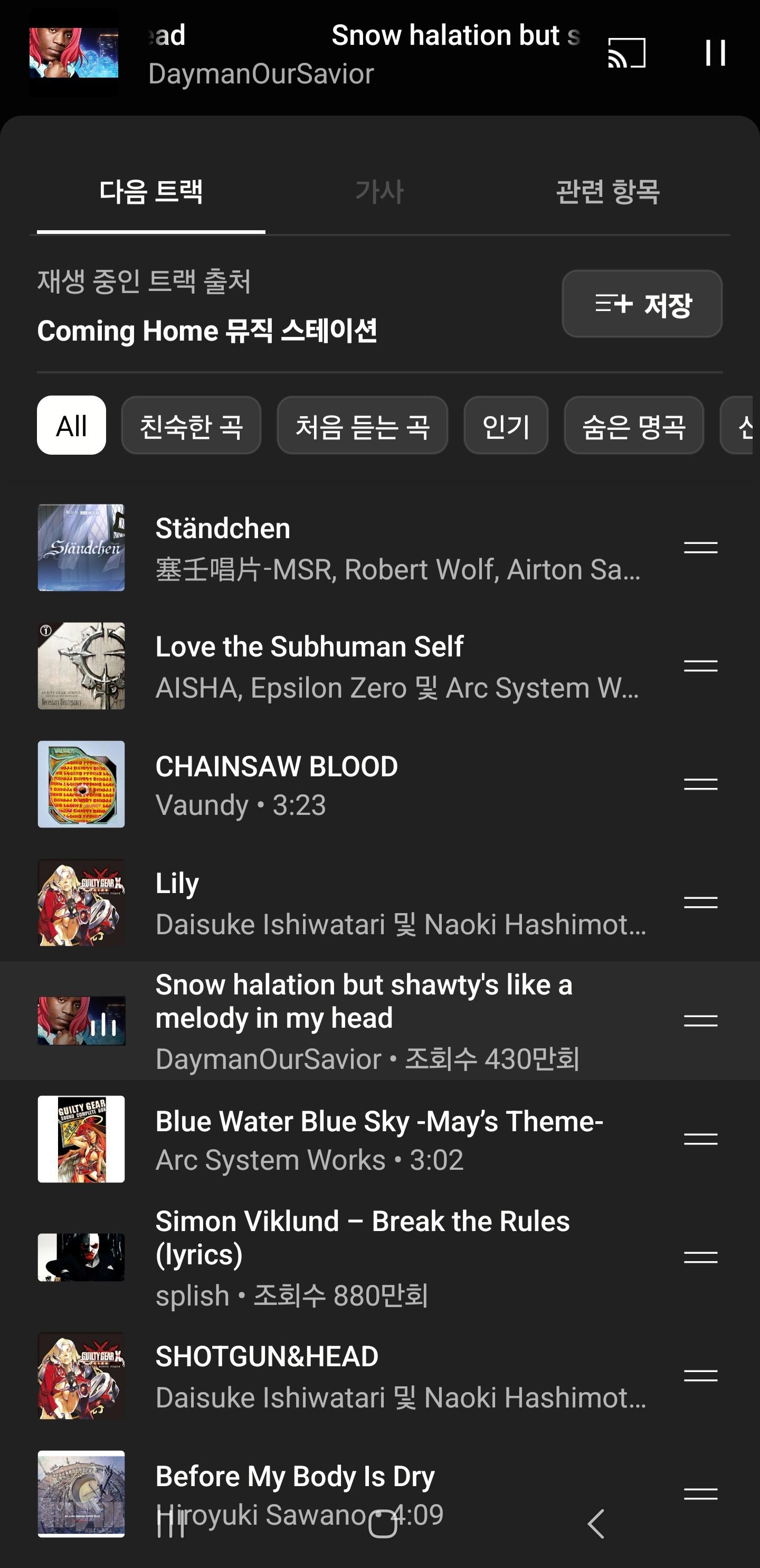 Screenshot_20240918_103725_YouTube Music.jpg