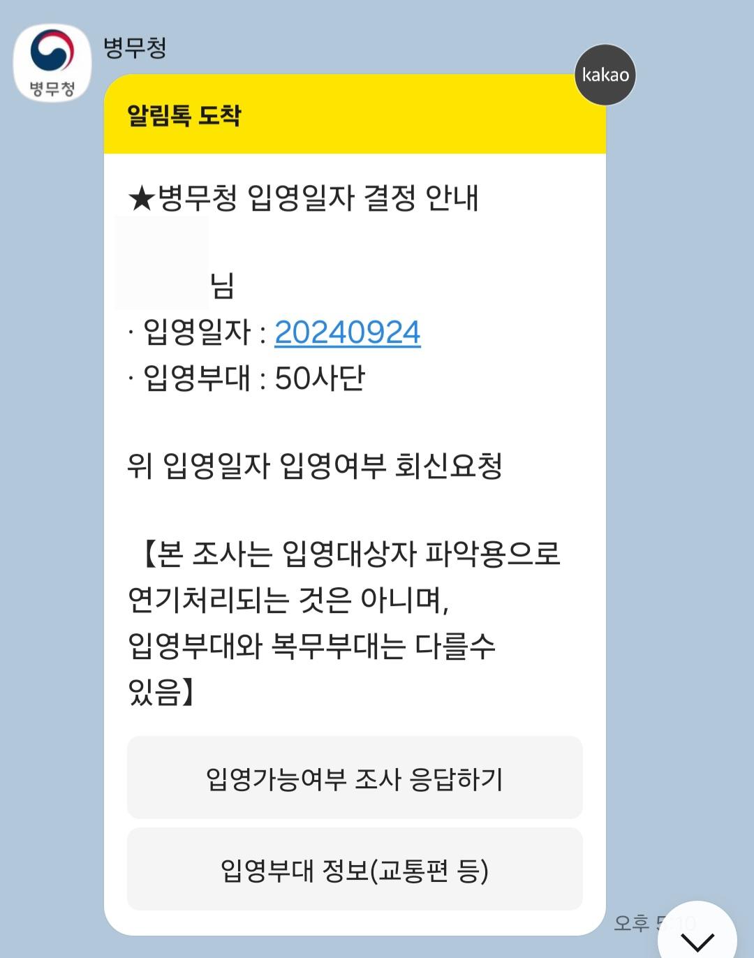 Screenshot_20240918_181847_KakaoTalk.jpg