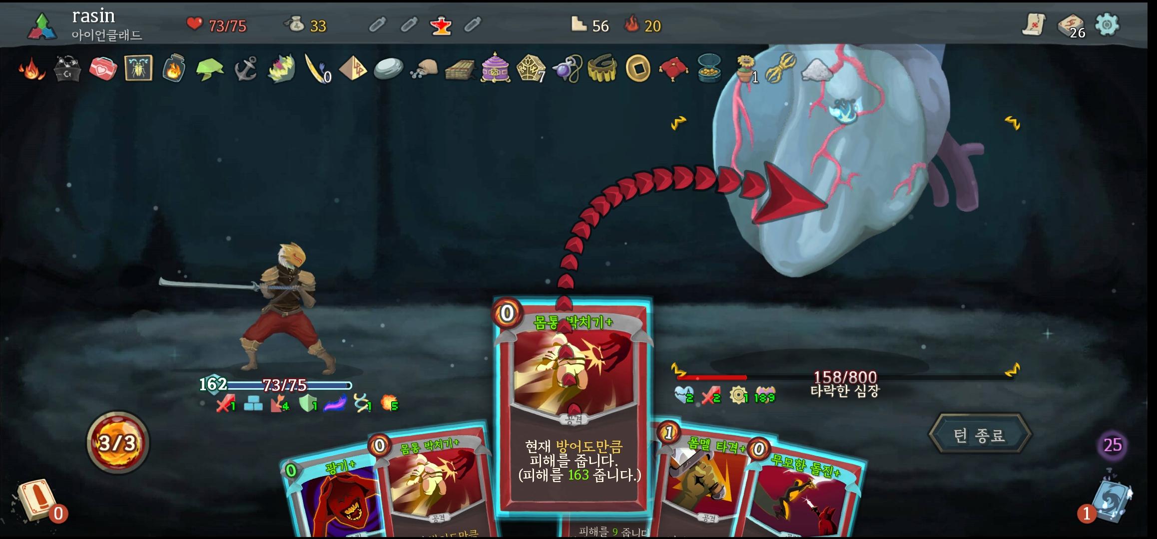 Screenshot_20240924_174134_Slay the Spire.jpg