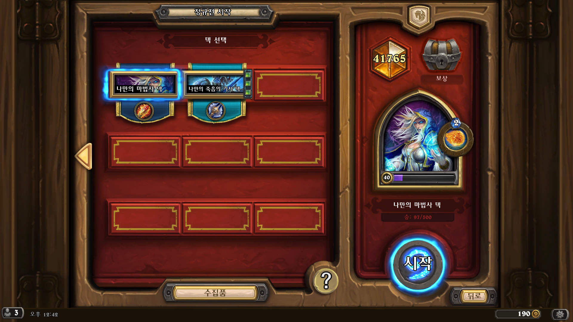 Hearthstone Screenshot 09-28-24 12.42.32.png