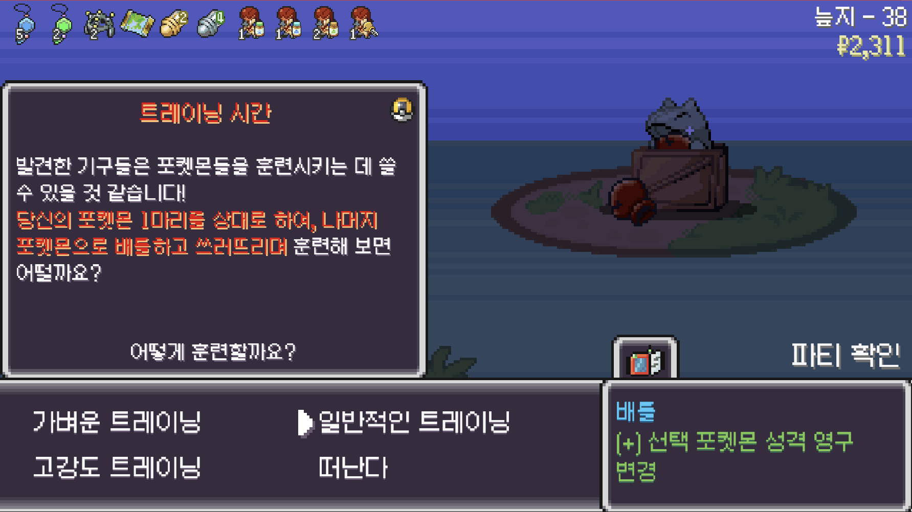 스크린샷 2024-09-29 070737.png