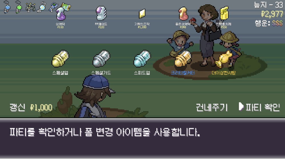 스크린샷 2024-09-30 025749.png