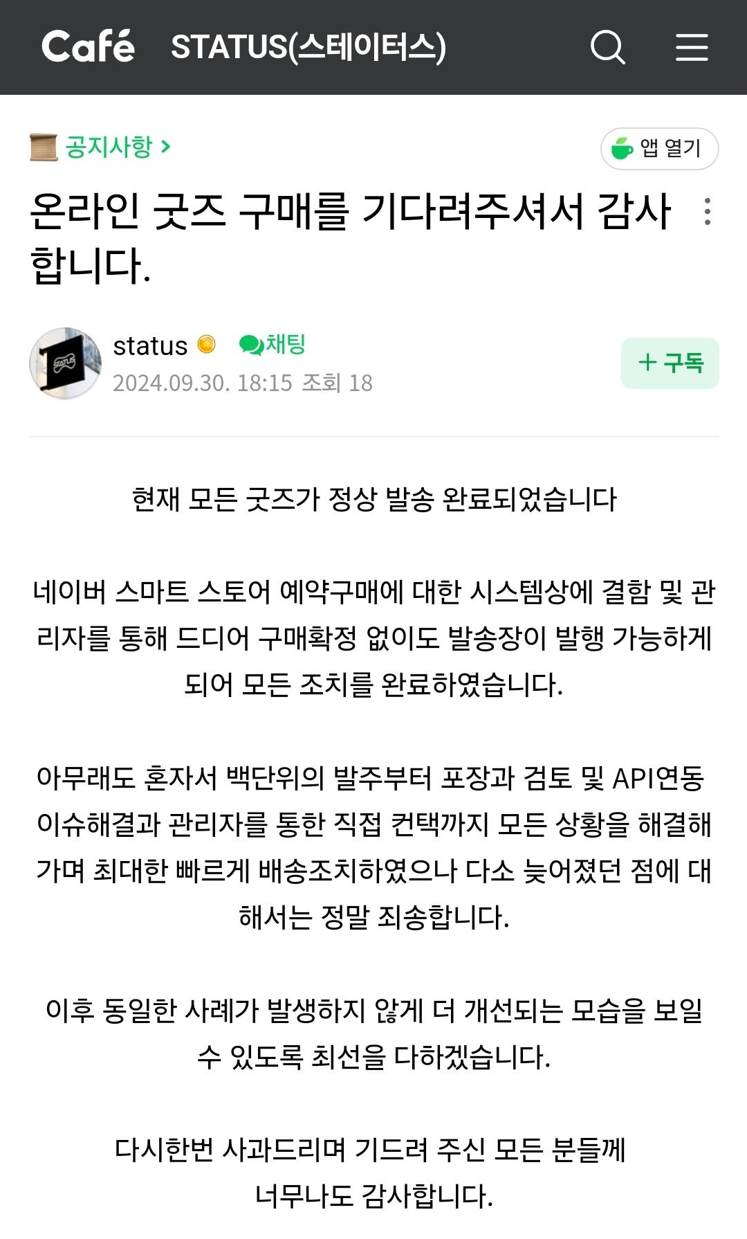 Screenshot_20240930_185234_NAVER.jpg