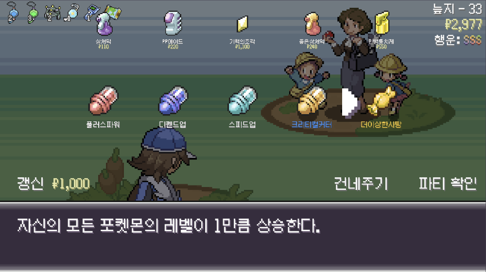 스크린샷 2024-09-30 025057.png