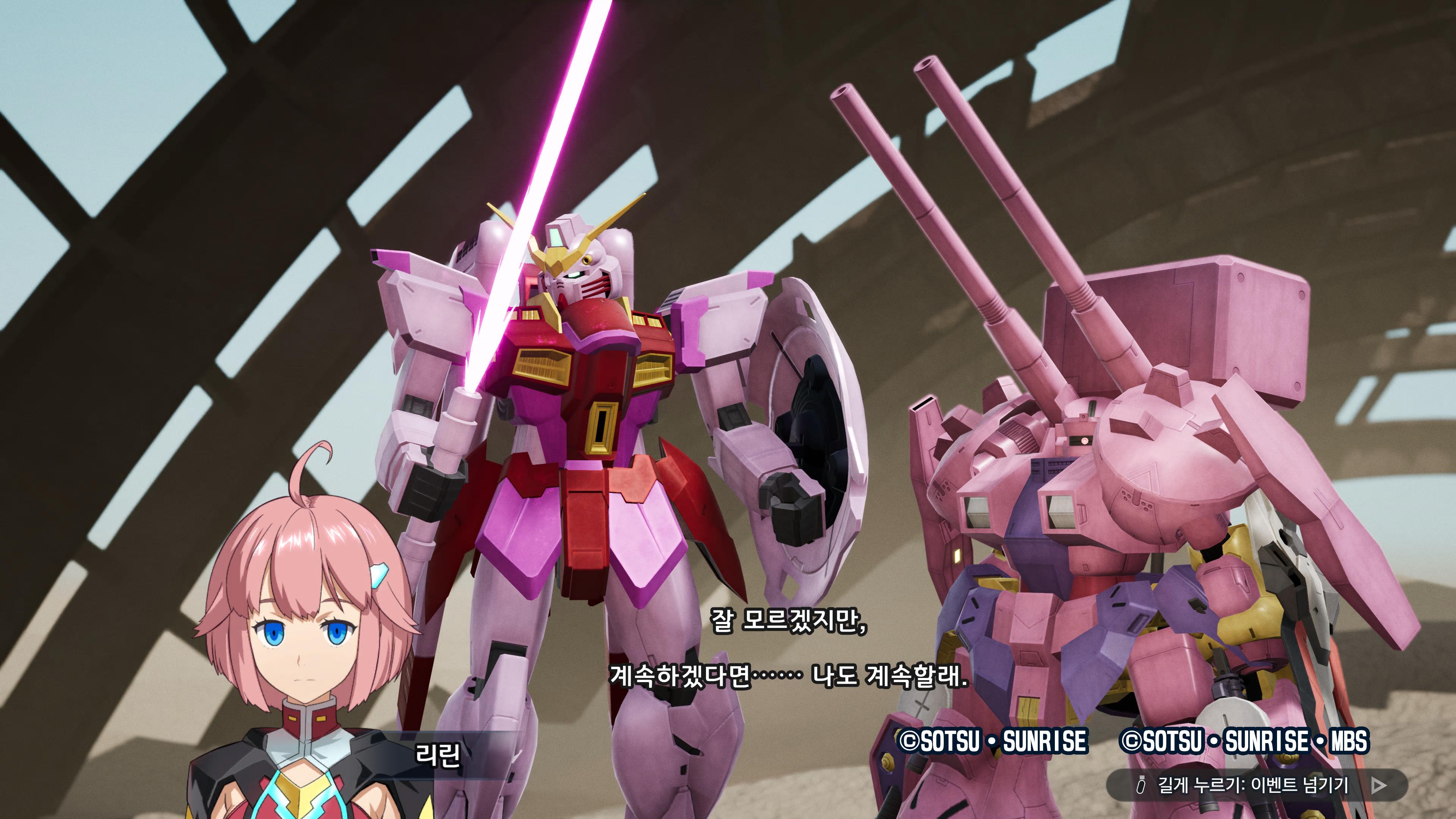 GUNDAM BREAKER 4_20241010015320.jpg