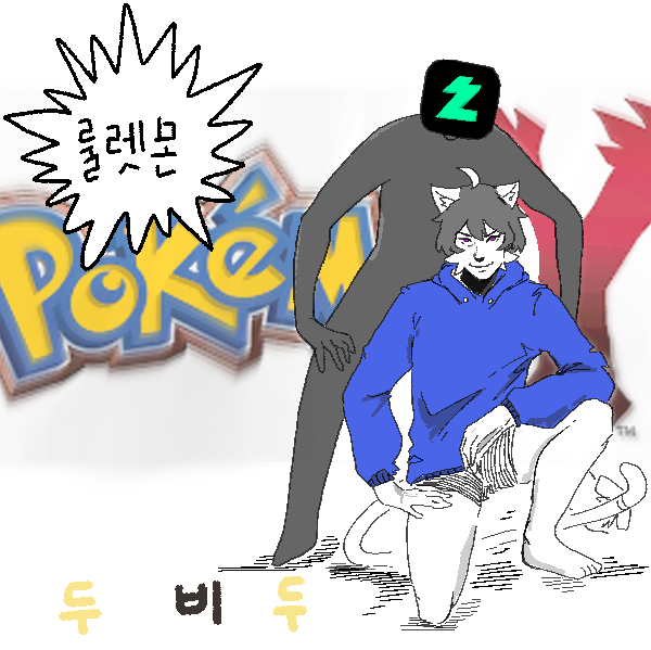 두비두.png