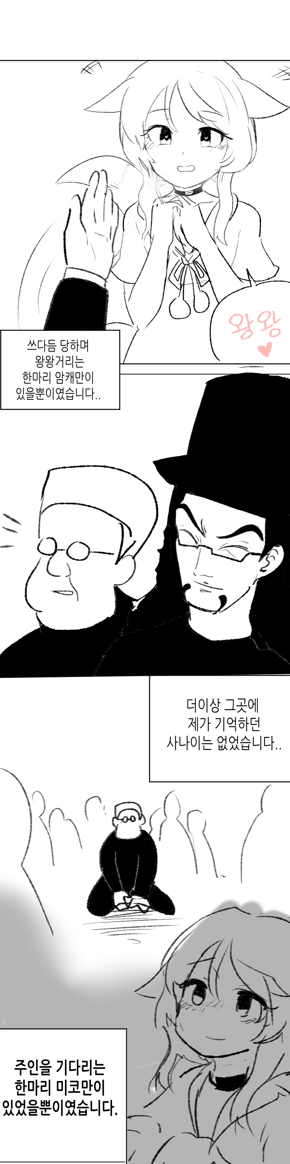 미코2.png.jpg