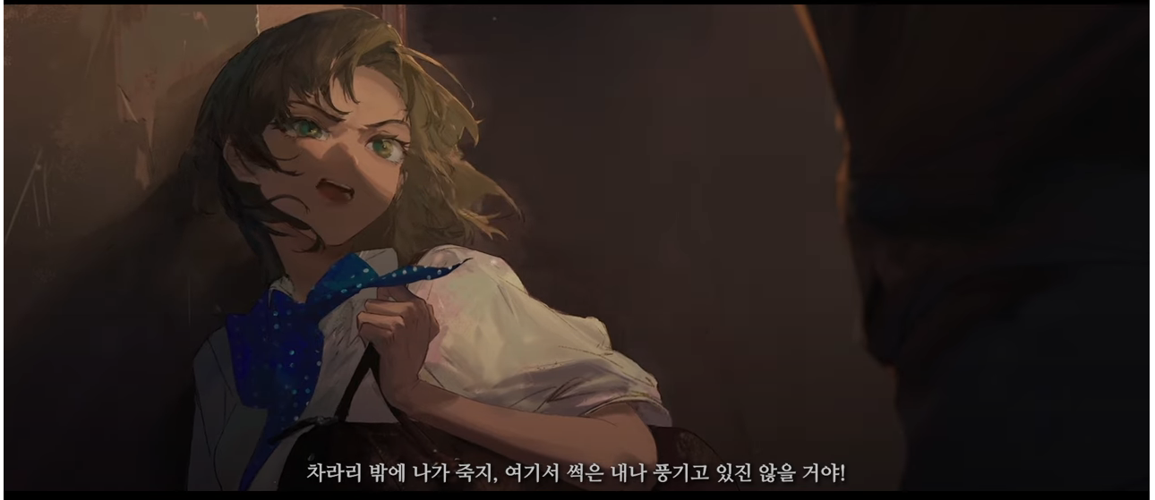 파울리나2.PNG