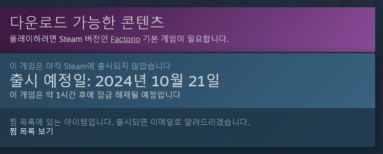 화면 캡처 2024-10-21 195724.png