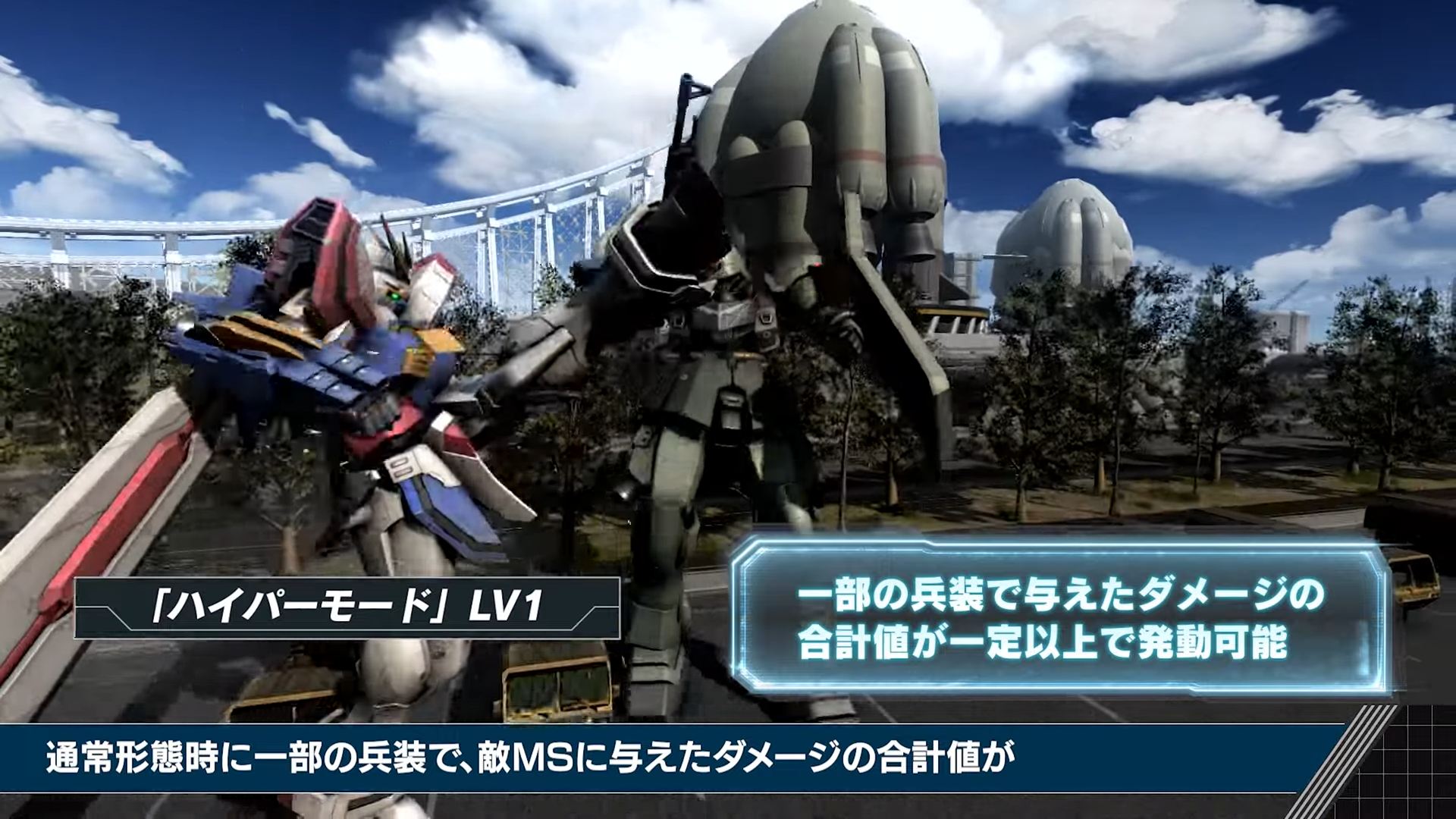 MOBILE SUIT GUNDAM BATTLE OPERATION 2 - Developer Newsletter for October 10-29 screenshot.png