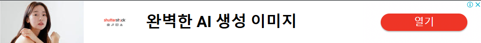 화면 캡처 2024-10-22 212635.png