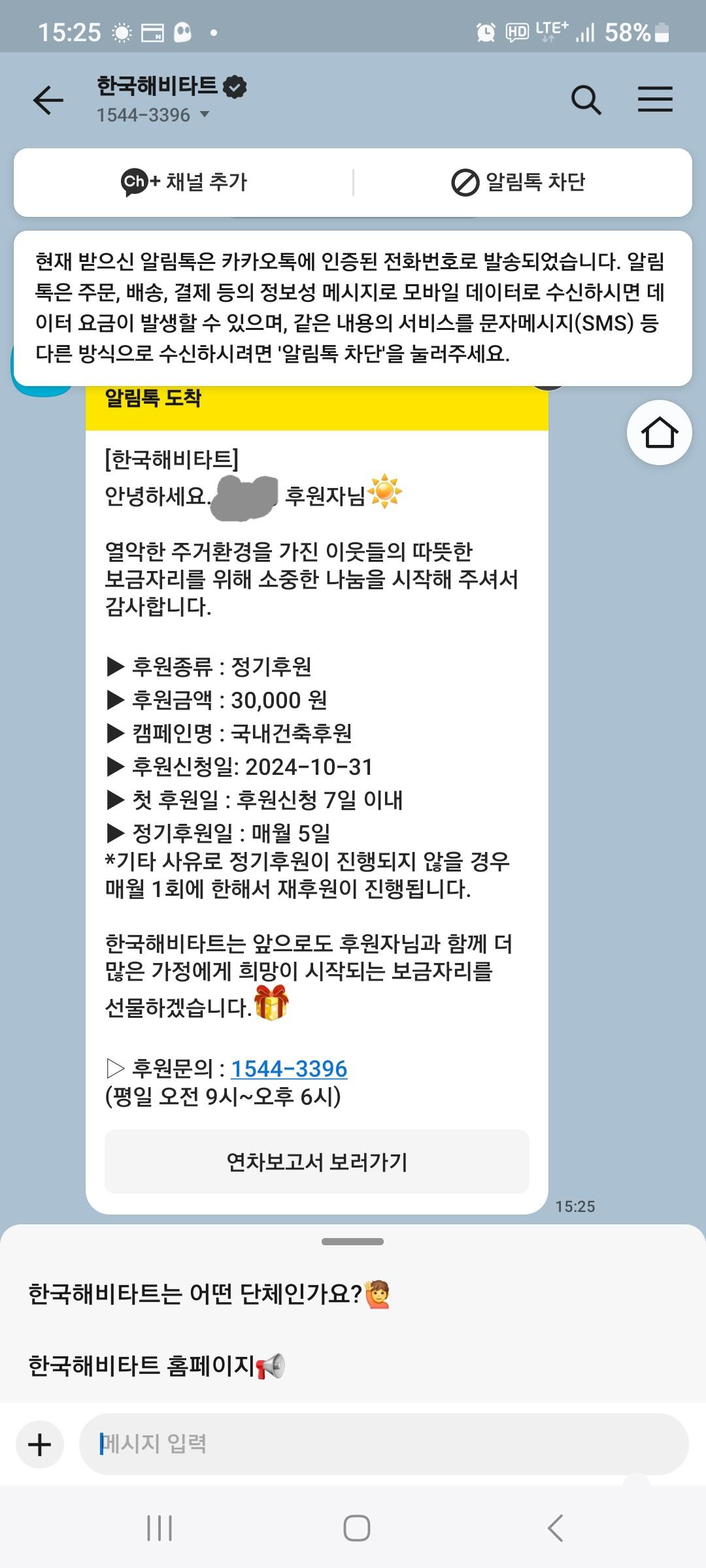 Screenshot_20241031_152521_KakaoTalk.jpg